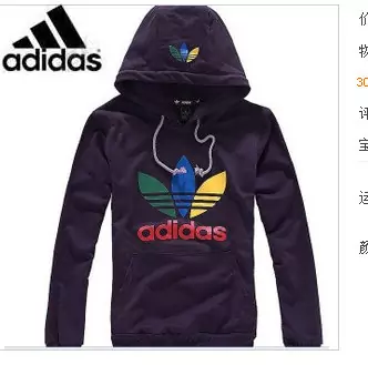 adidas coton veste mode hoodie pas cher 2012-2019U violet couleur